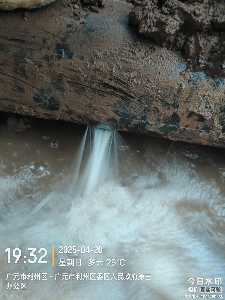 广宁县消防水管漏水检测维修