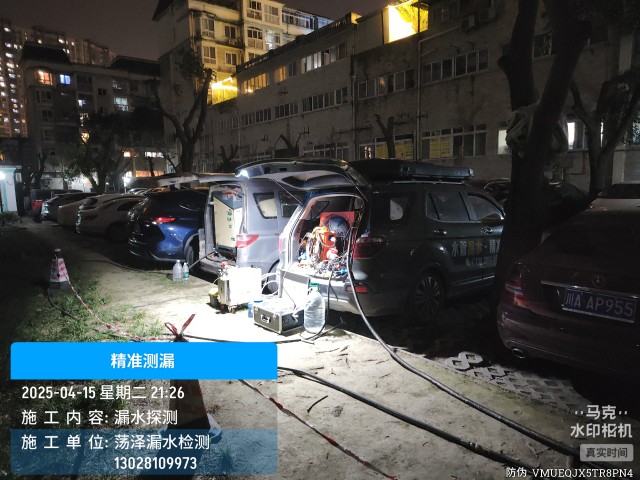 广宁县消防水管漏水检测维修公司电话